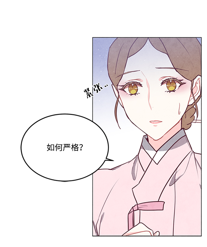 第76话4