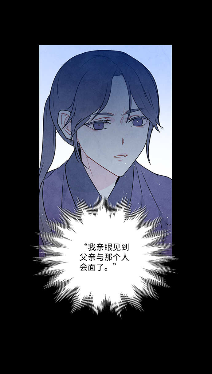 第88话2