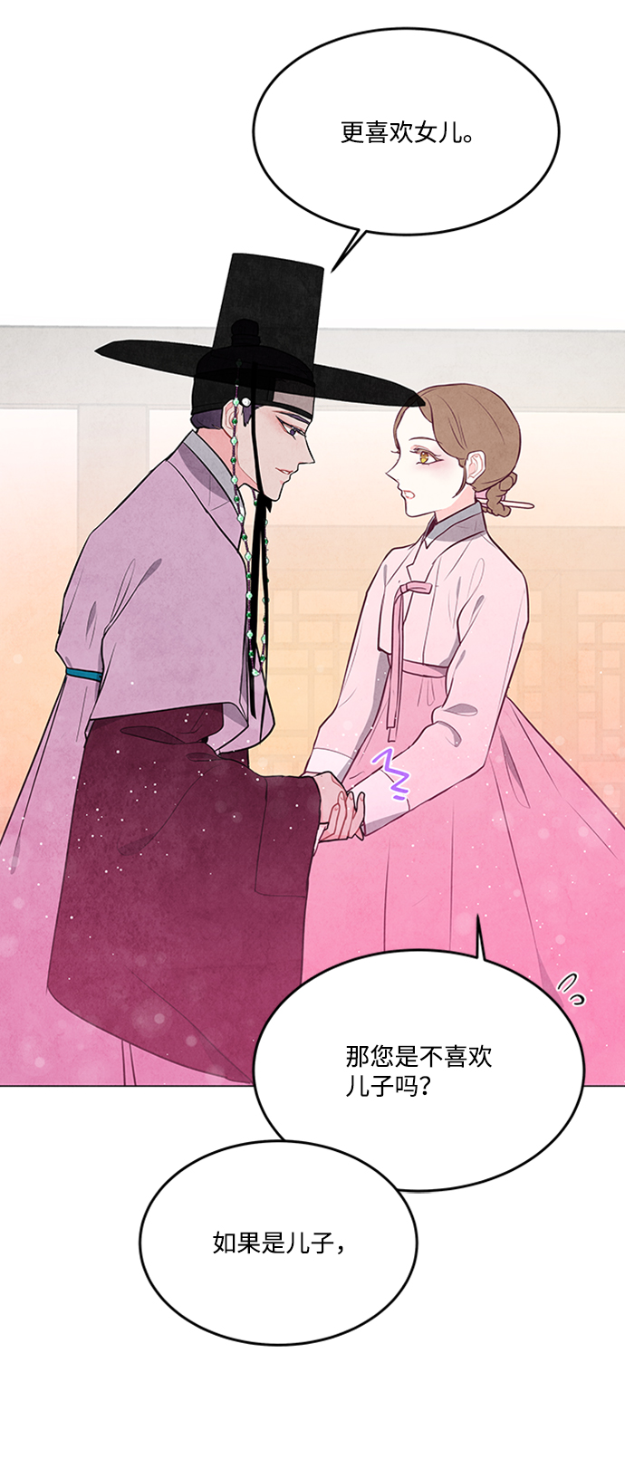 第76话2