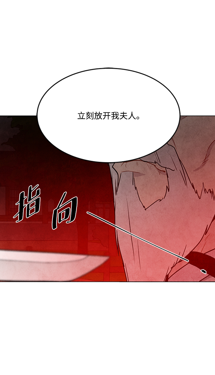 第76话3