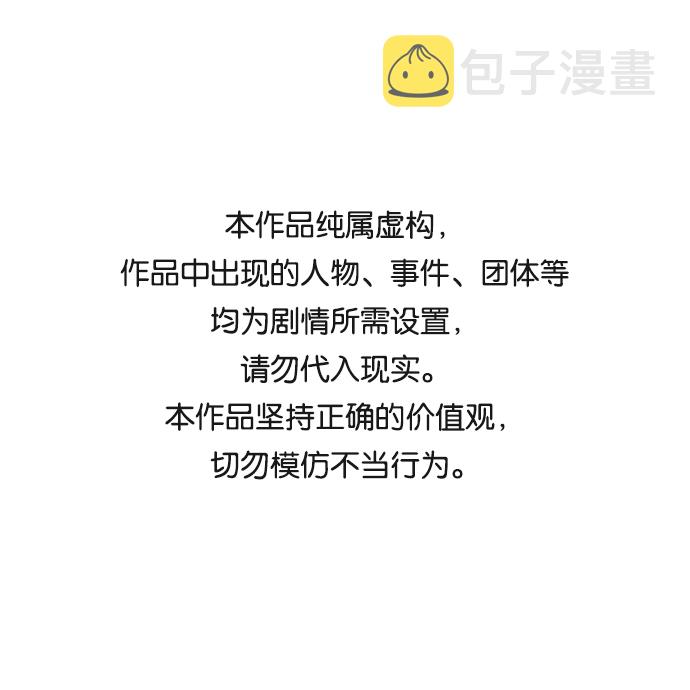 第33话0