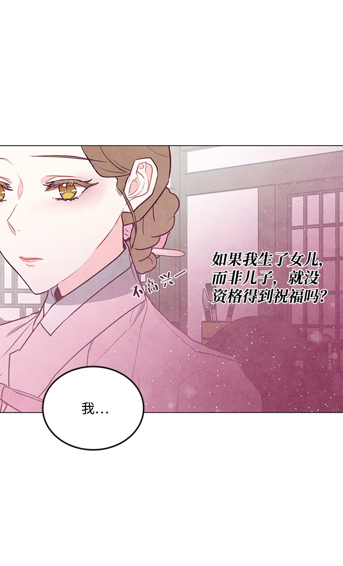 第76话1