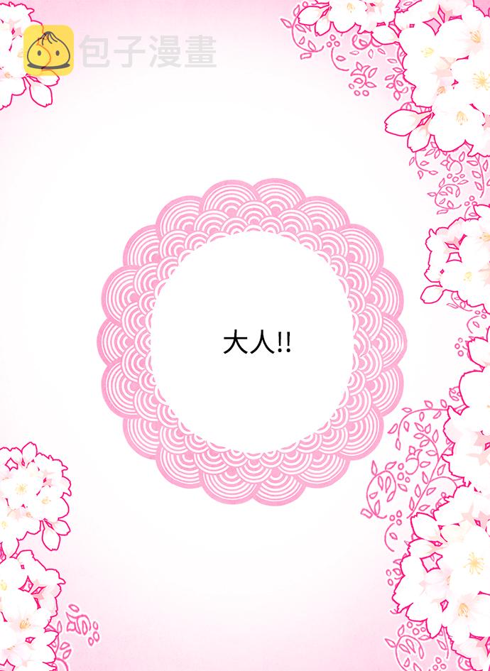 第7话1