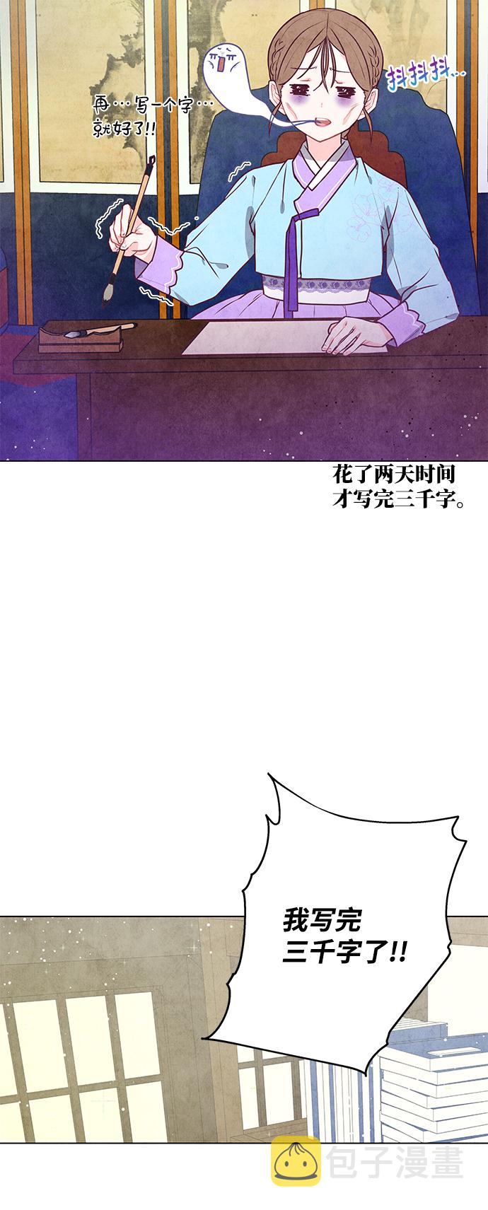 第11话2