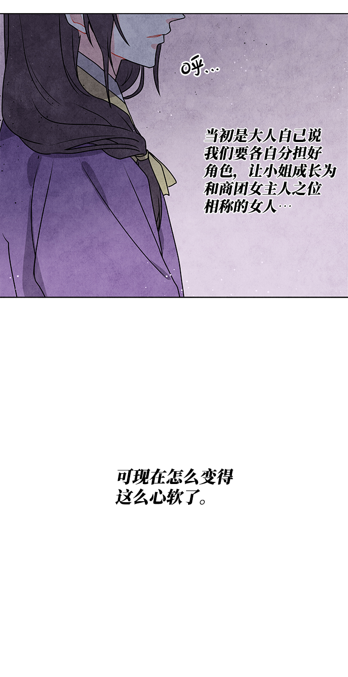 第11话3