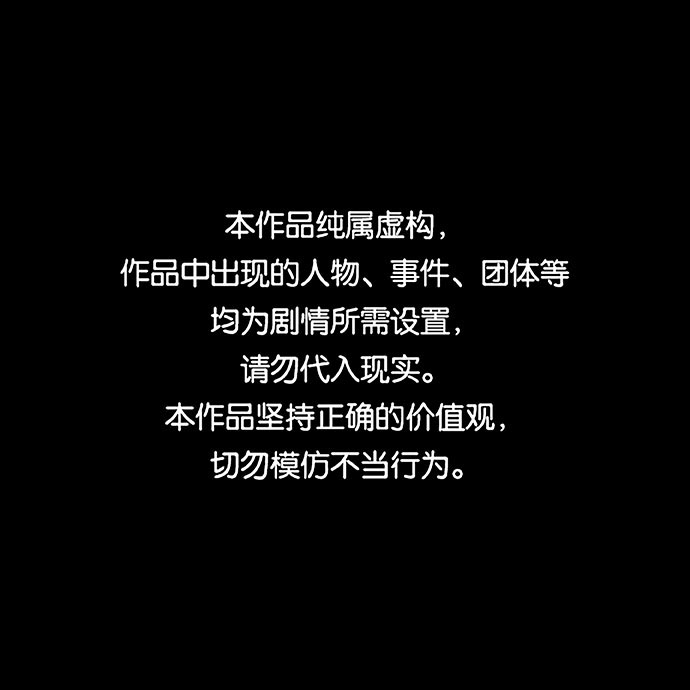 第90话0