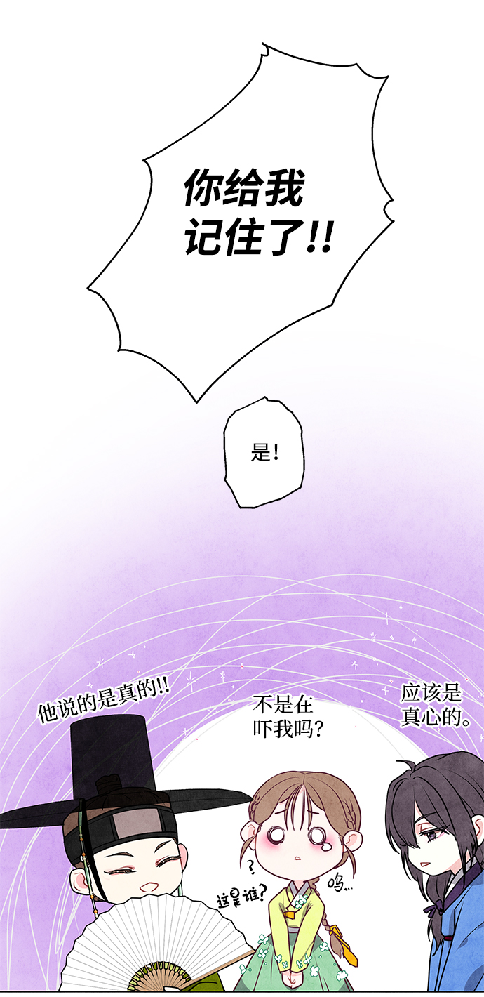 第8话2