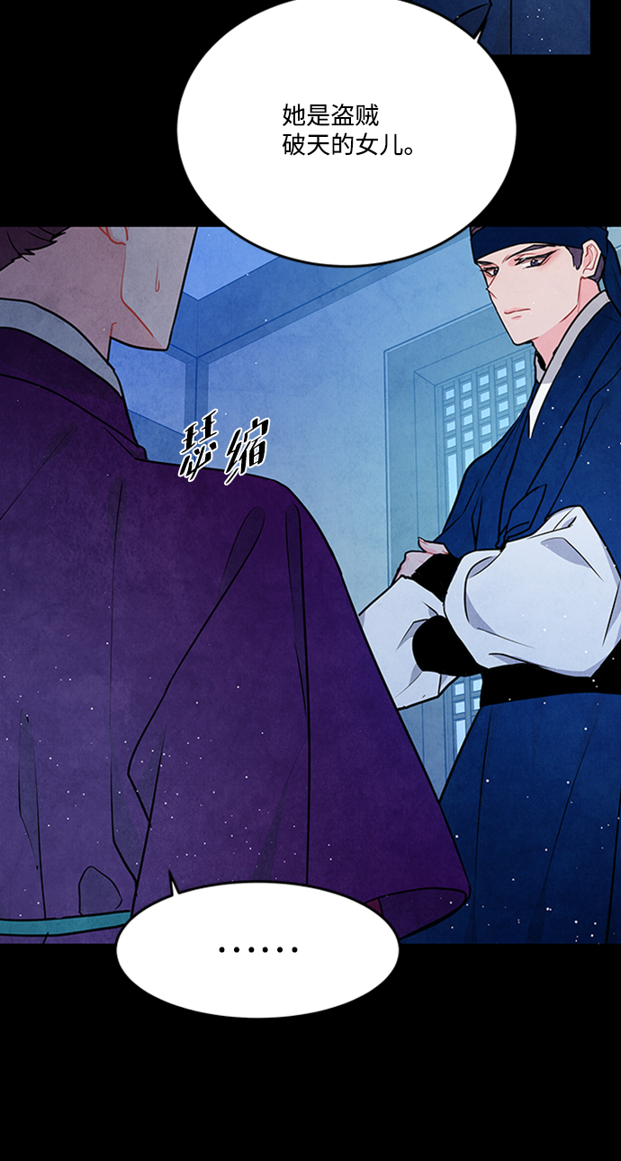 第88话4