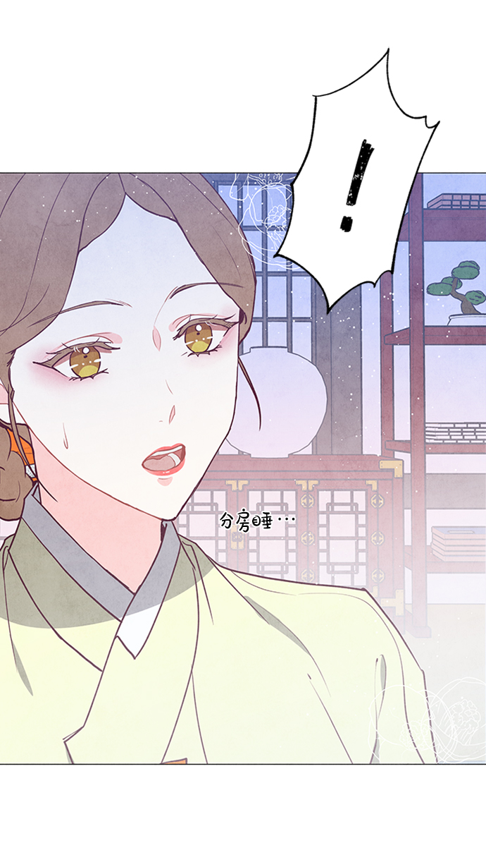第73话2