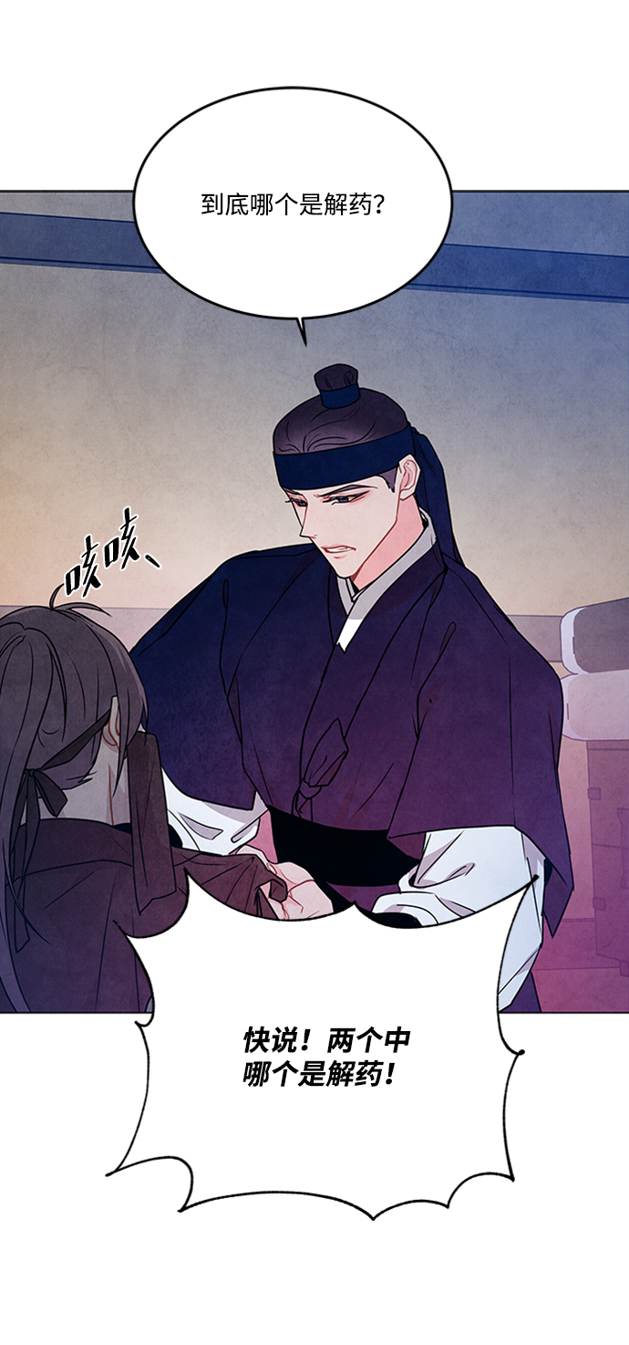 第87话2