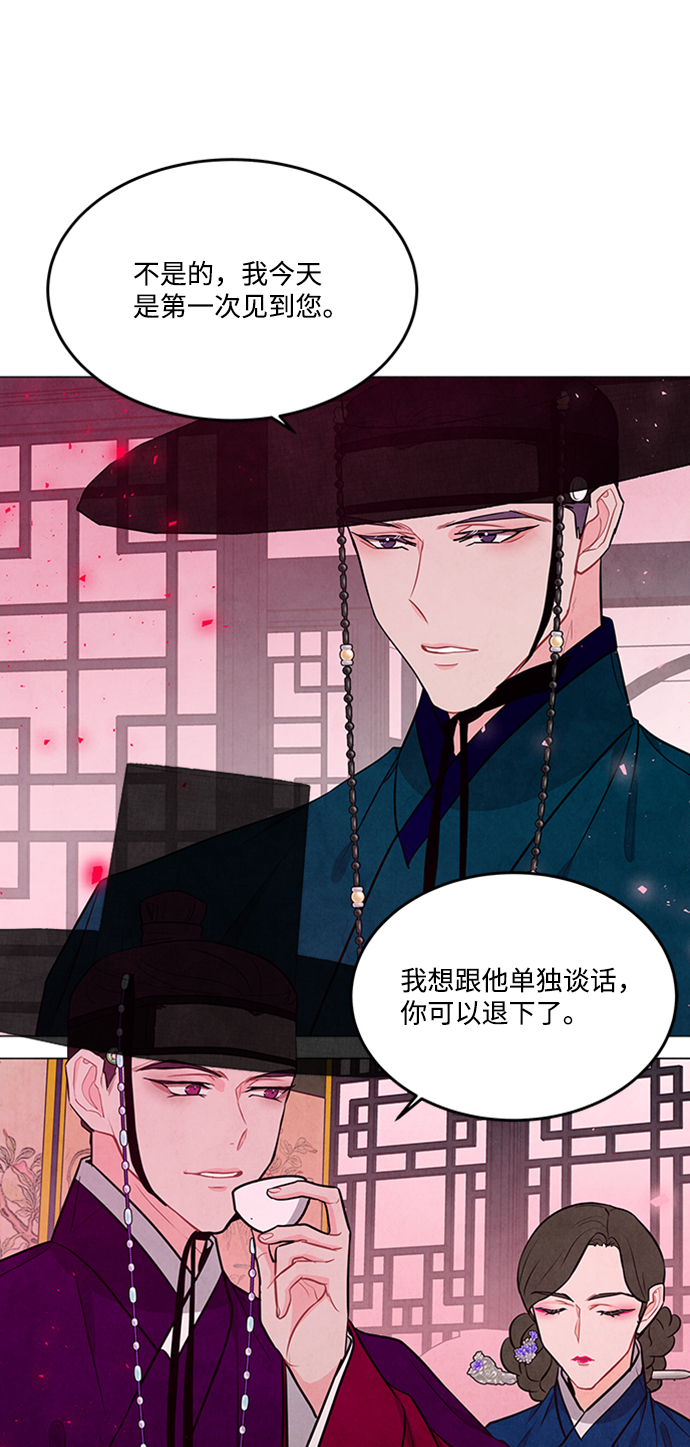 第84话2