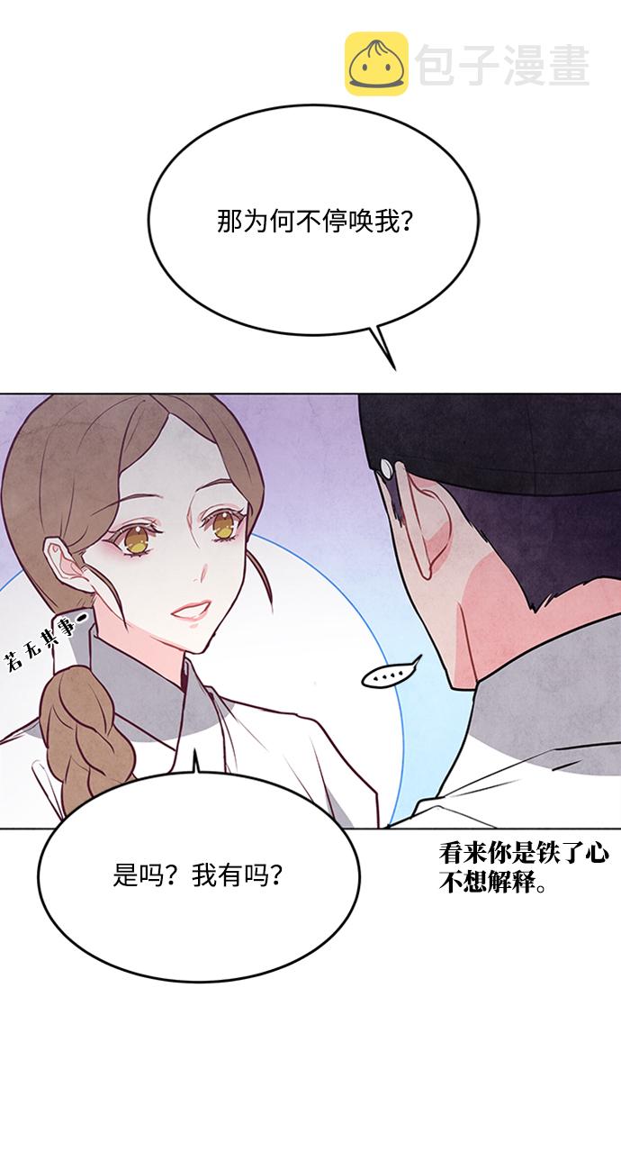 第43话3