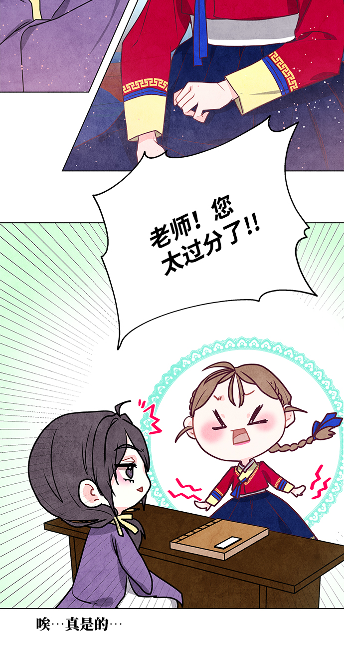 第11话1