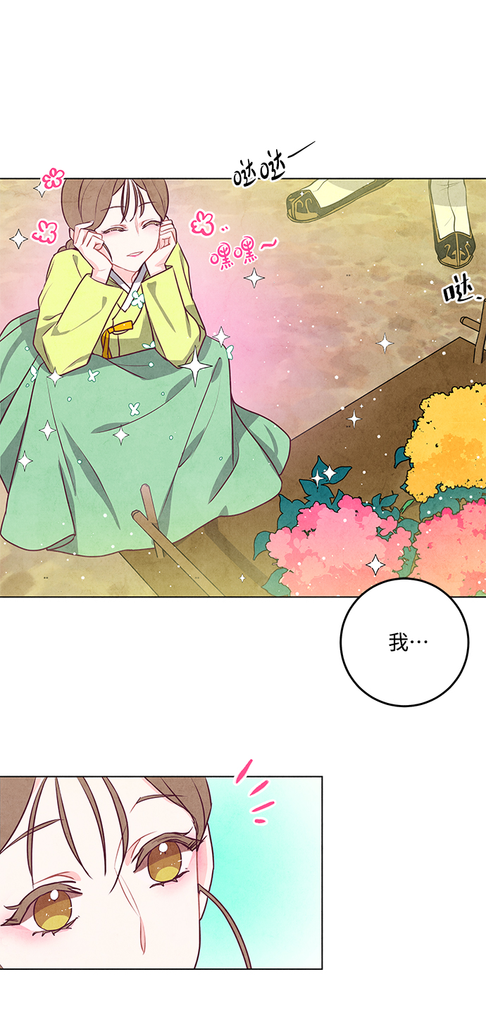 第8话3