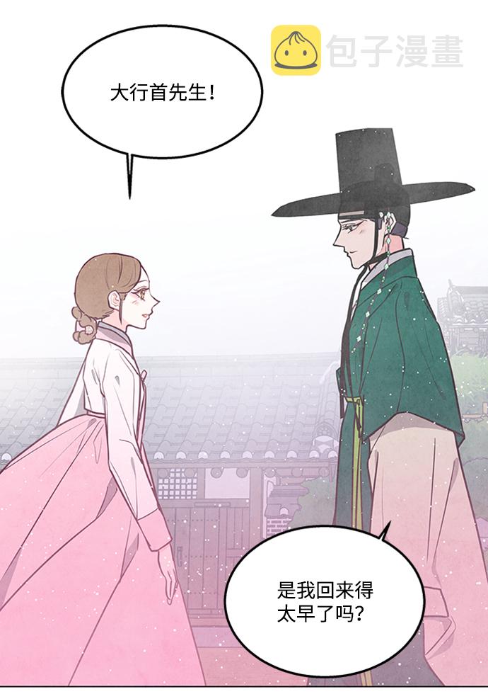 第74话3