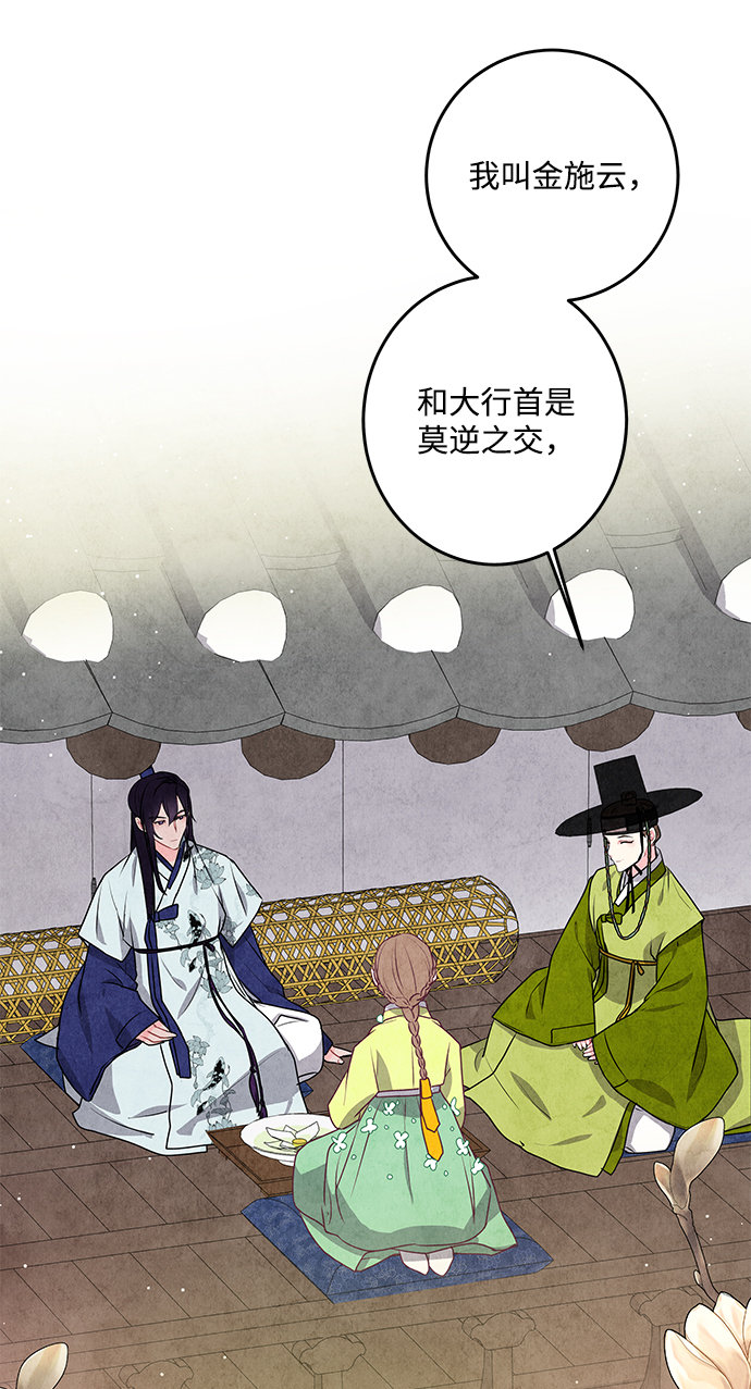 第8话4