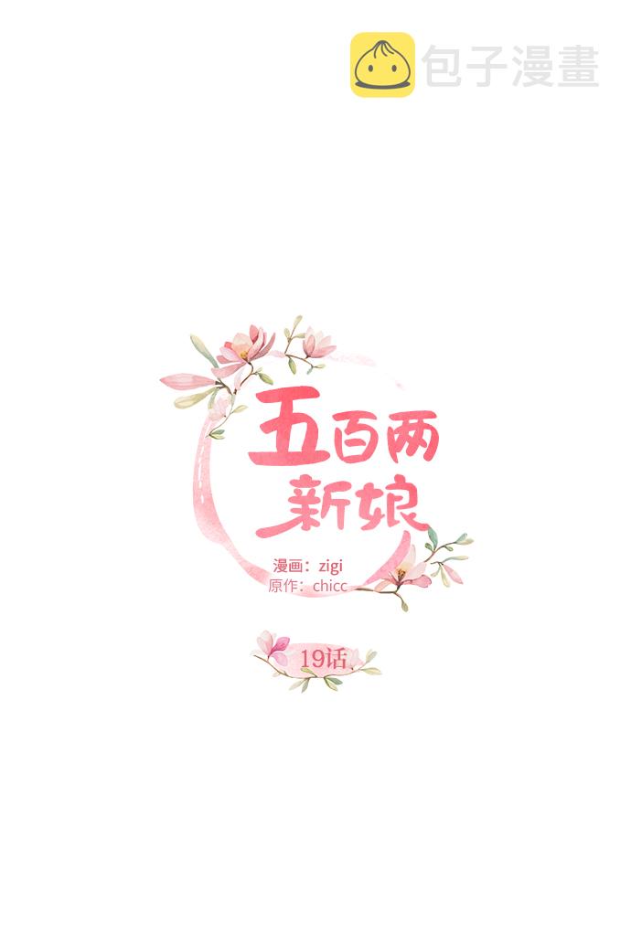 第19话1