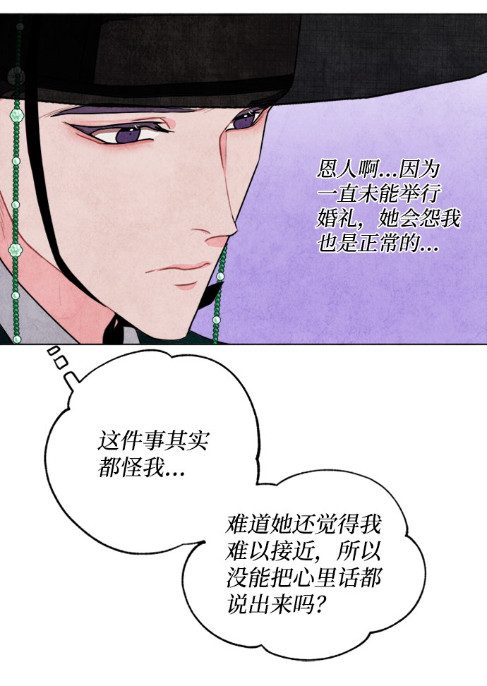 第37话2