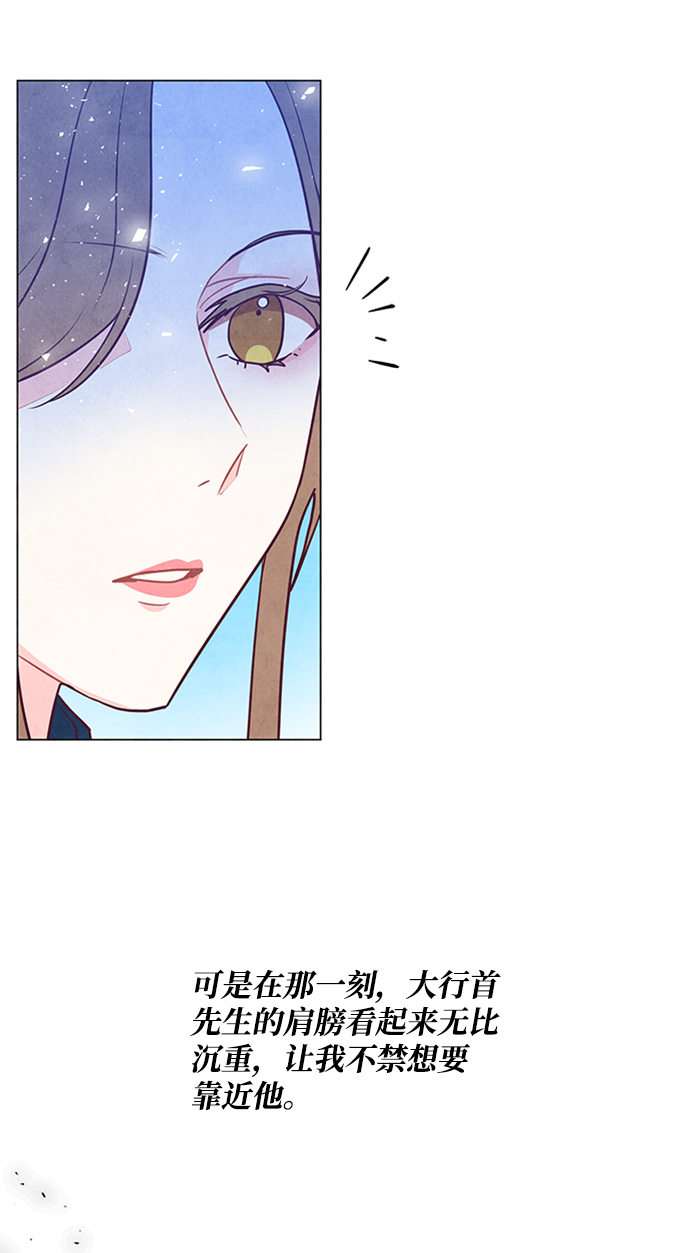 第88话2