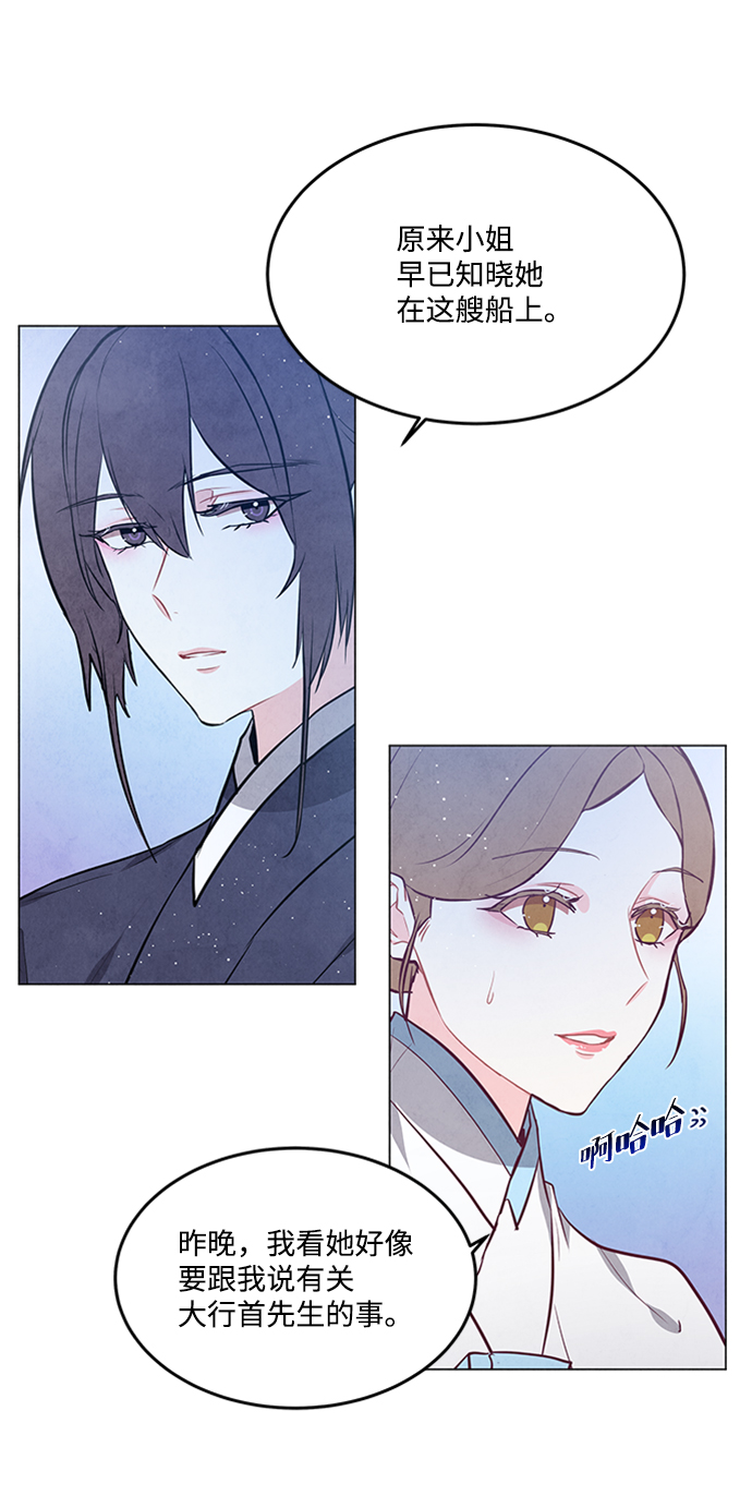 第84话3