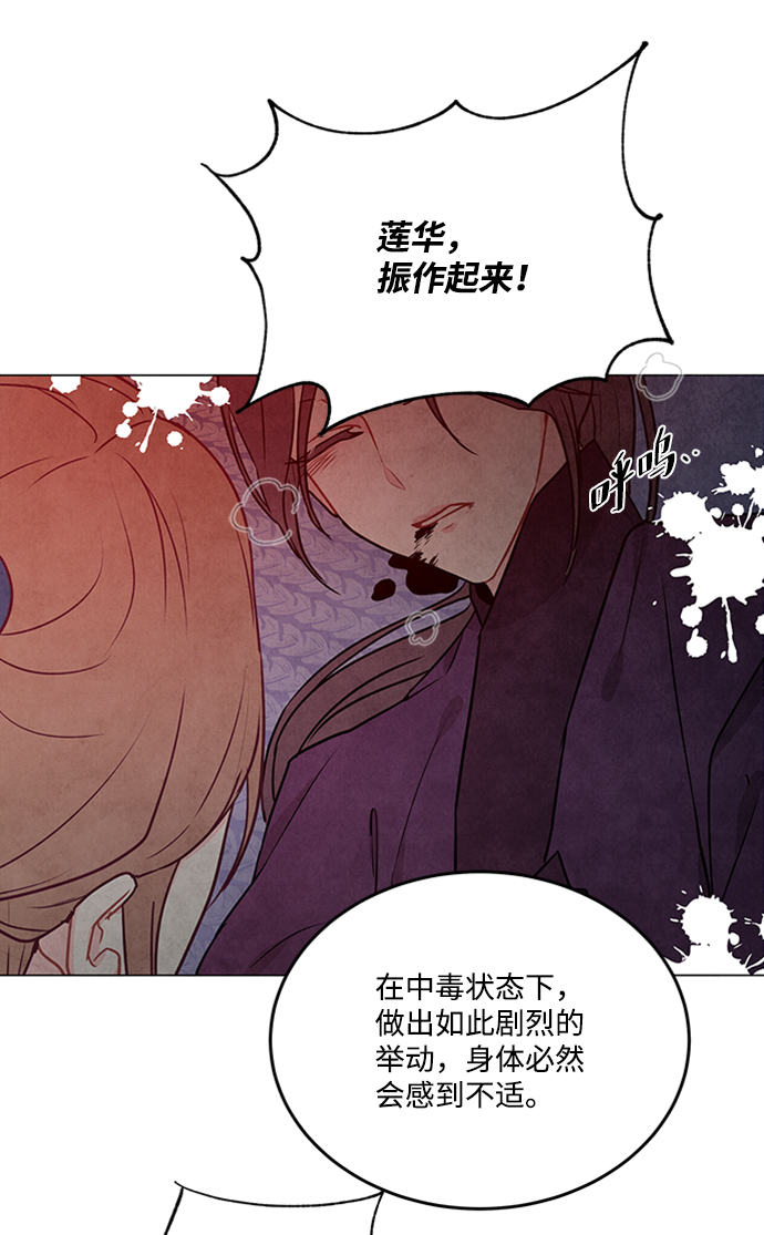 第87话4