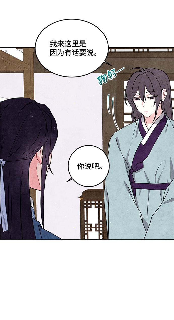 第11话2