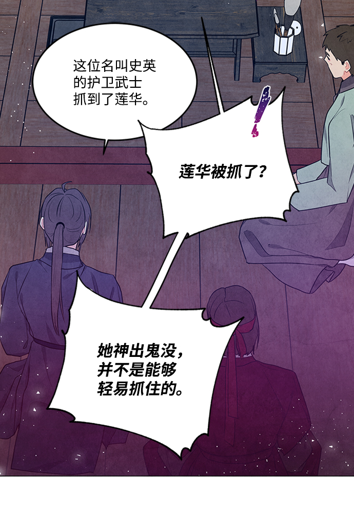第84话2