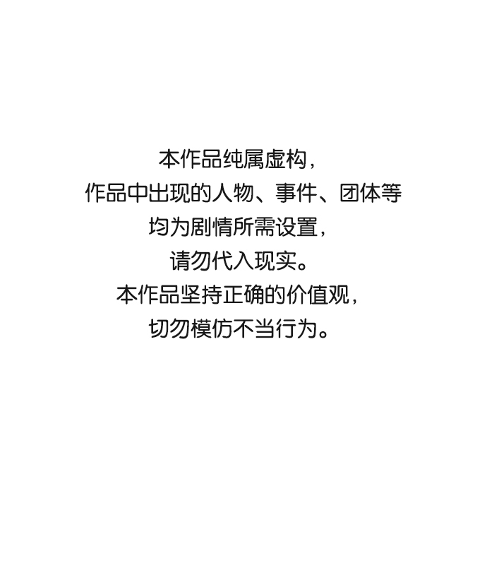 第26话0