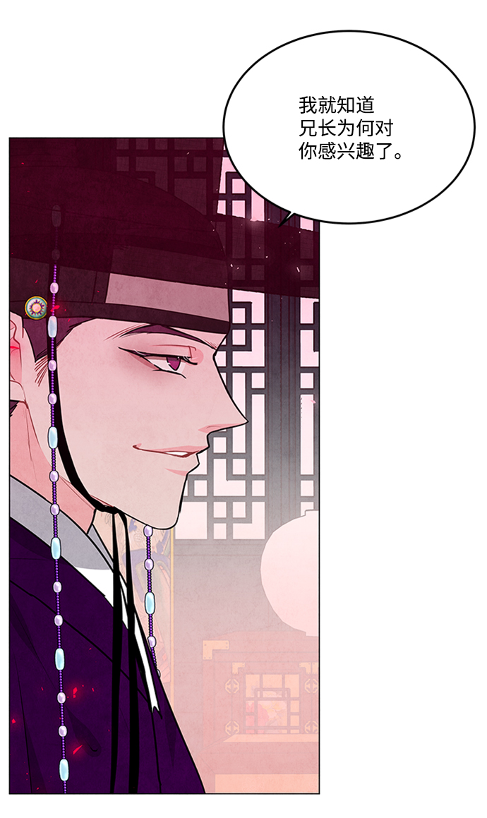 第84话4