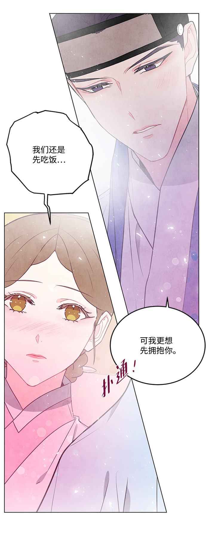 第74话1
