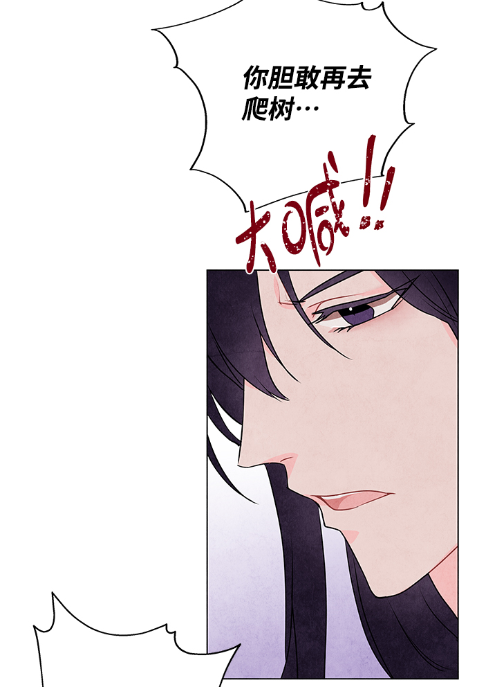 第8话0