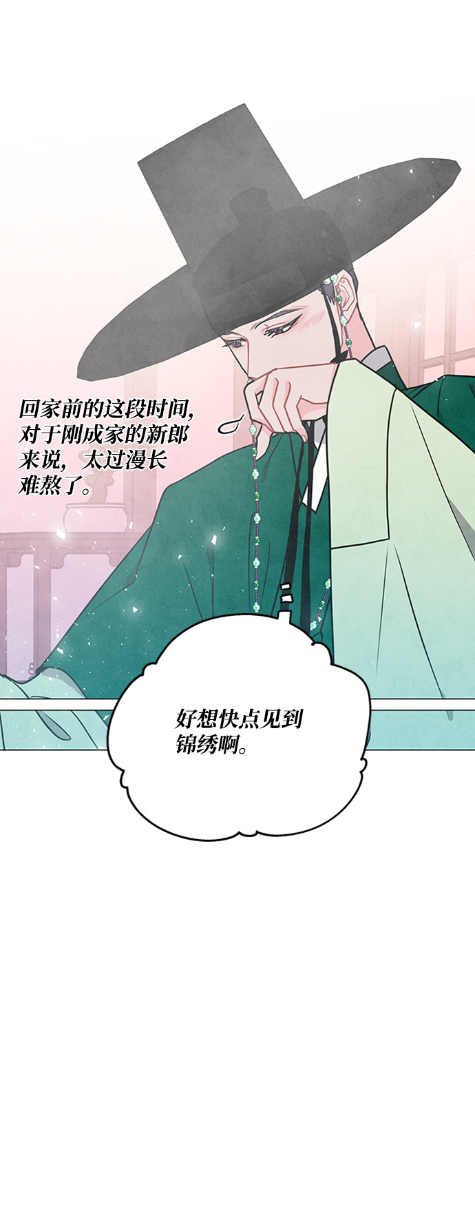 第74话0