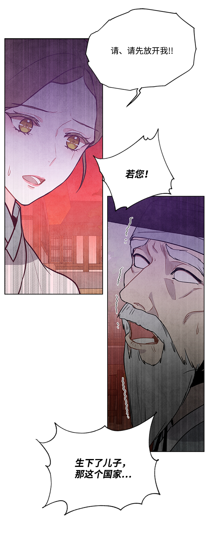 第76话2
