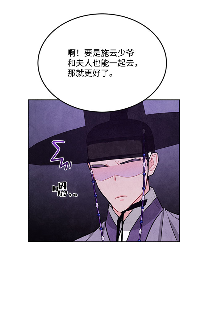 第78话3