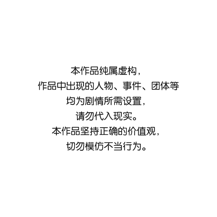 第91话0