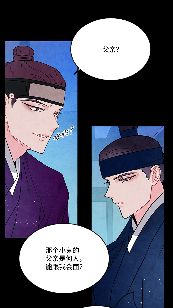 第88话3