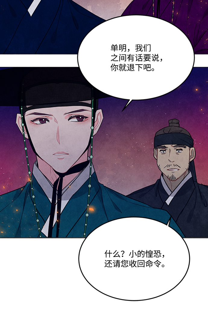 第91话3