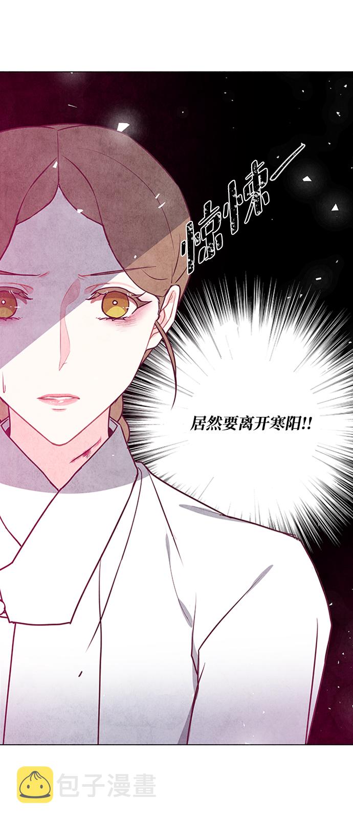 第51话4