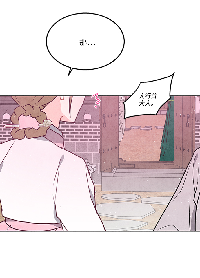 第74话2