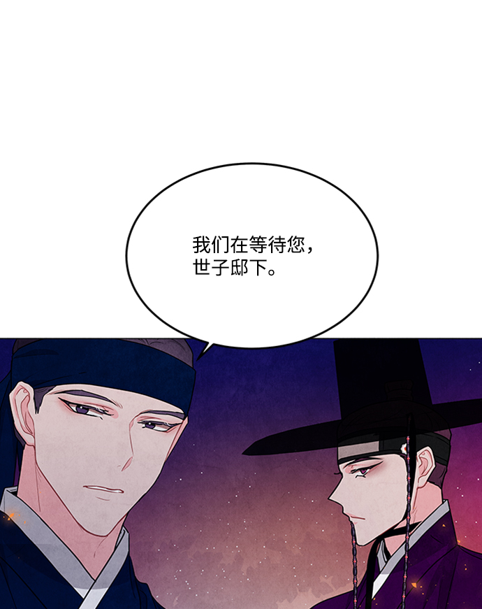第91话2
