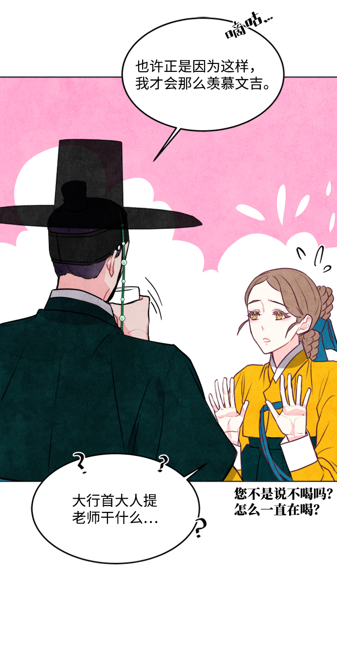 第37话3
