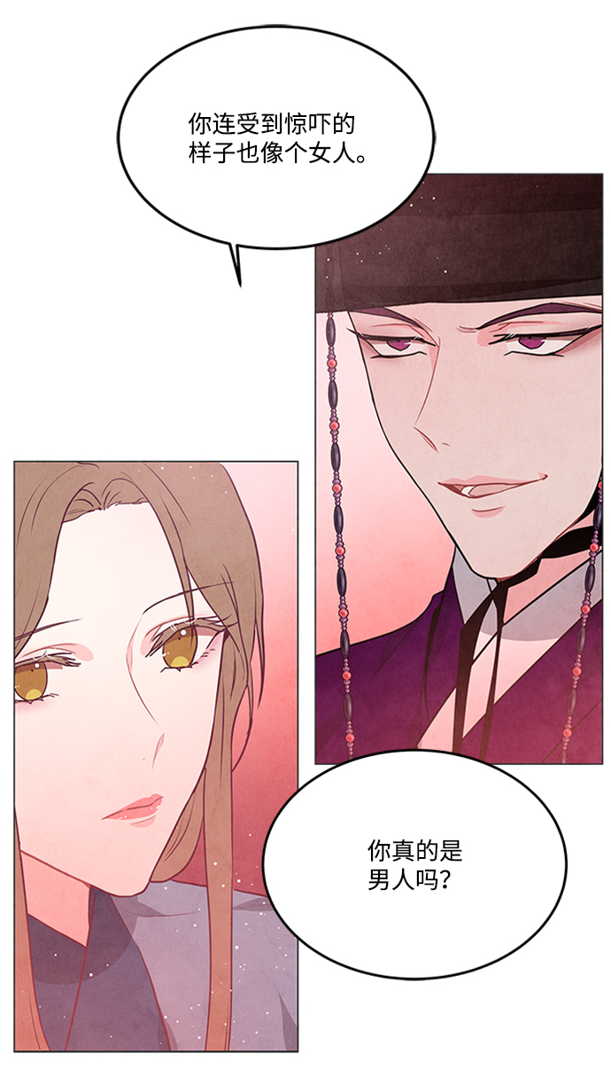 第87话4