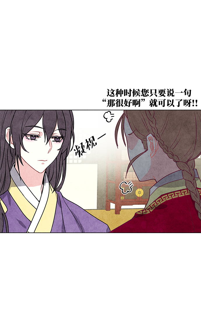 第11话2