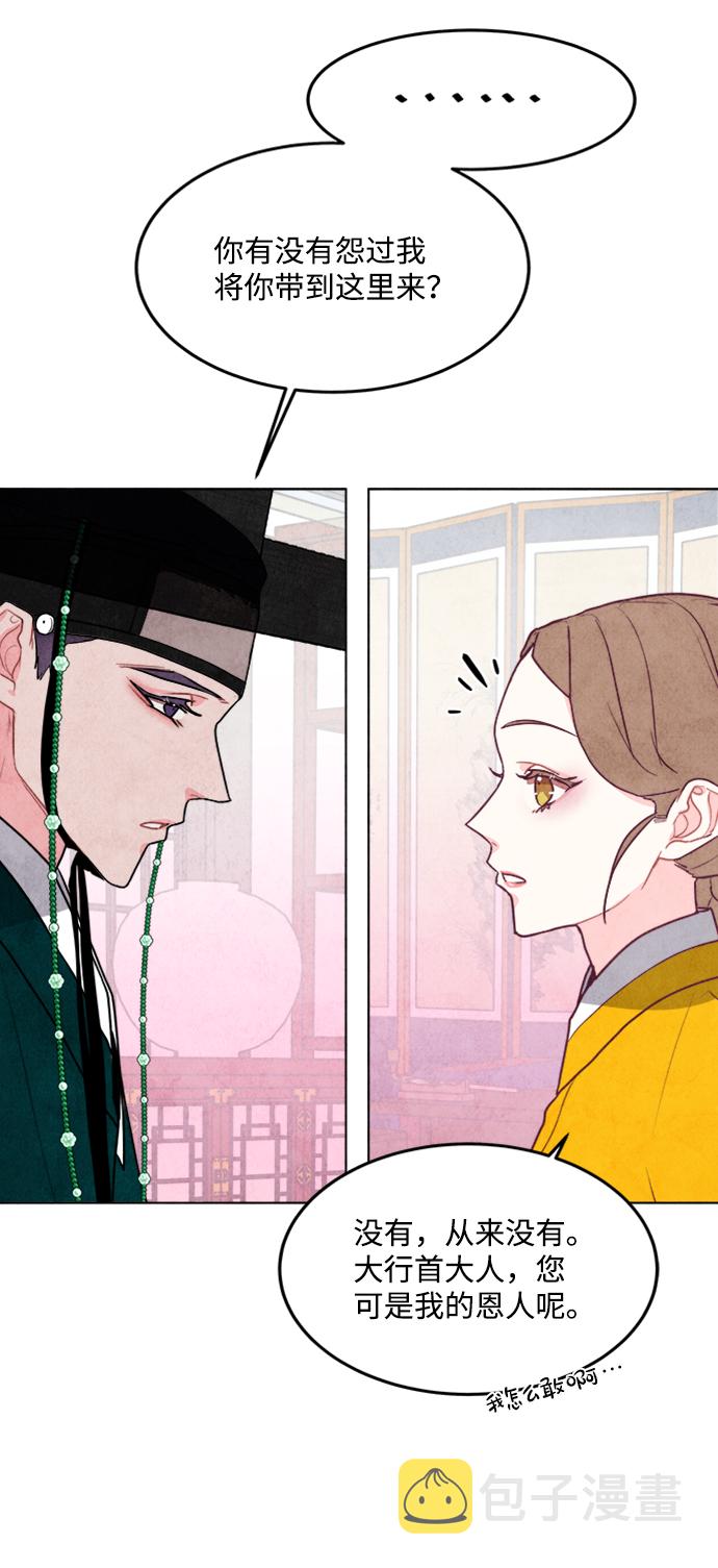 第37话1