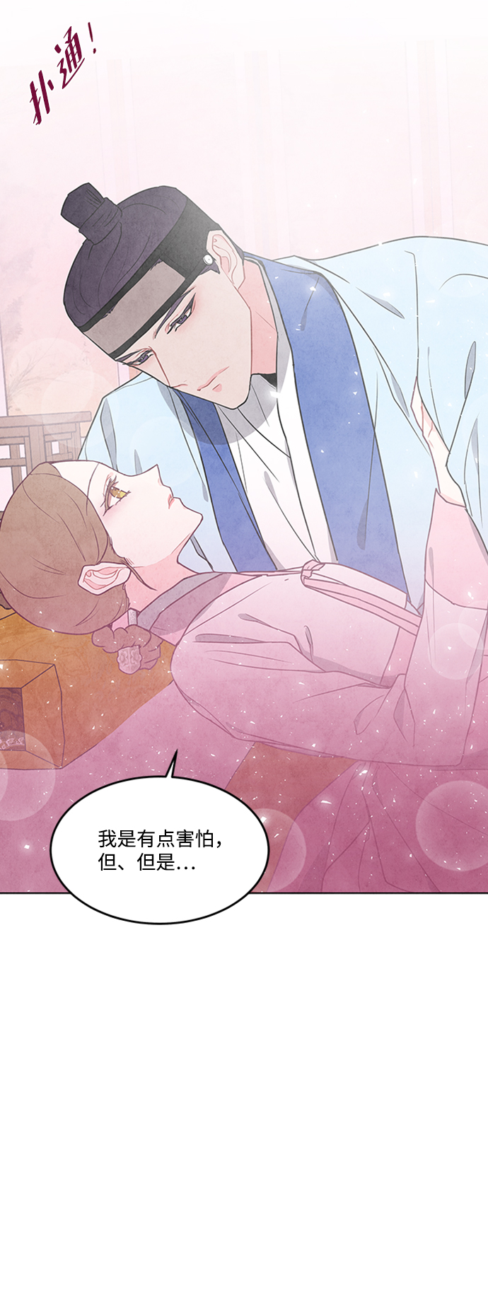 第74话0