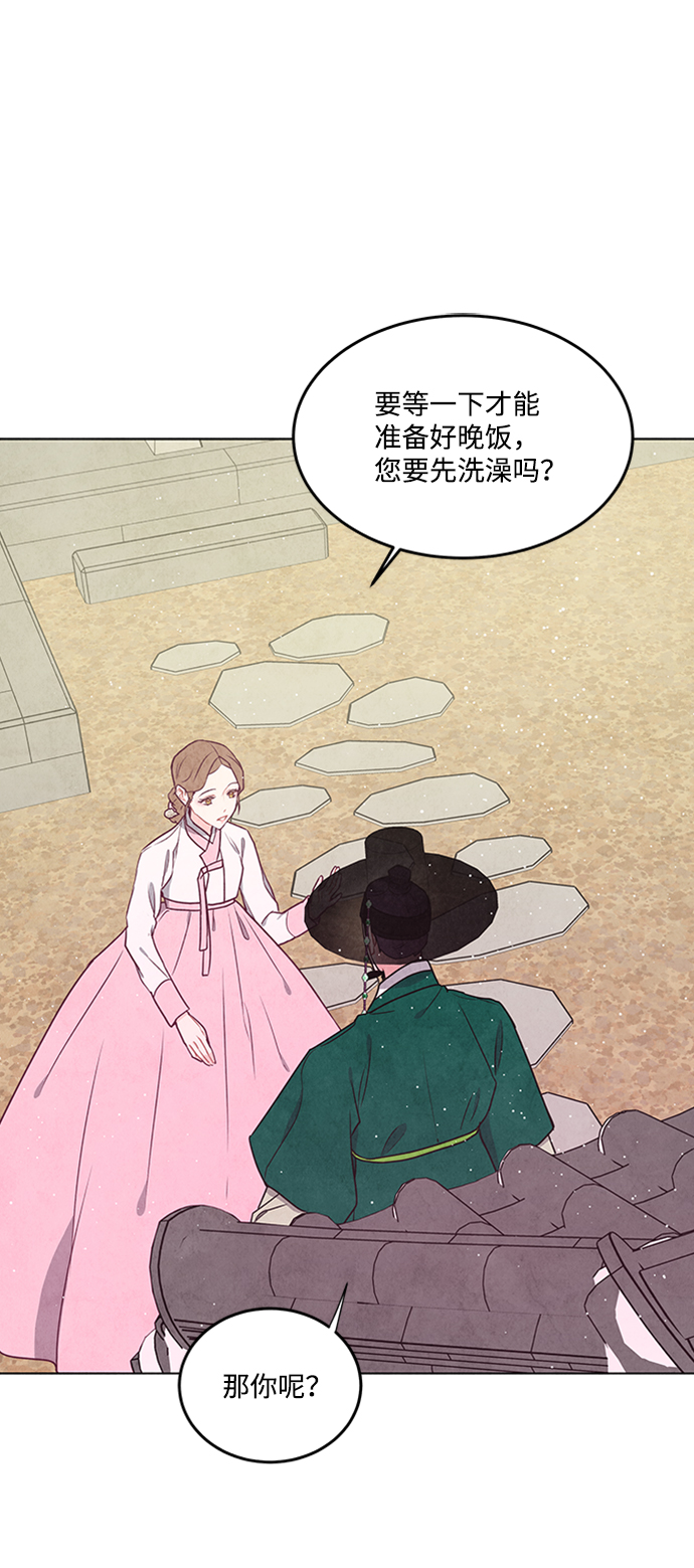 第74话4
