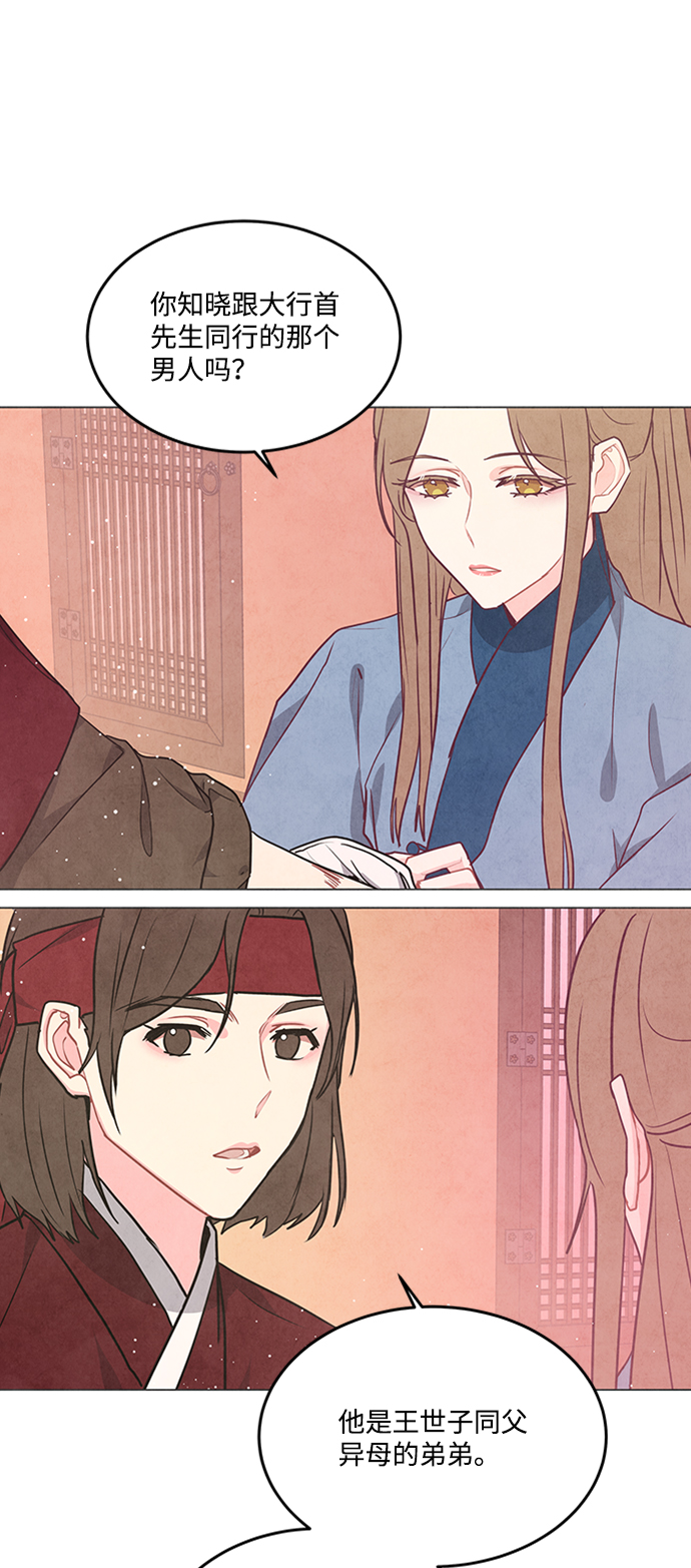 第87话0