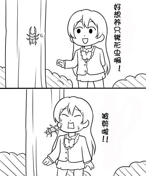 しいたけ锅つかみ同人062