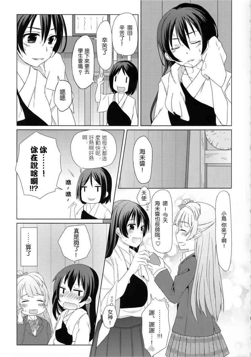 海鸟忍耐大会~秋季会场~1