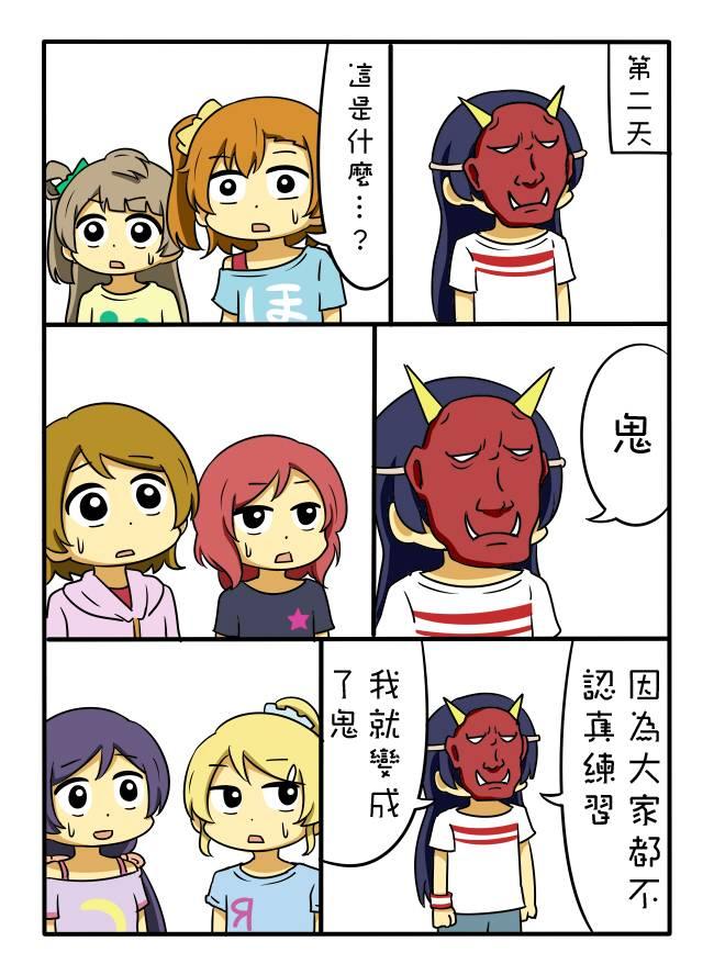 しいたけ锅つかみ同人041